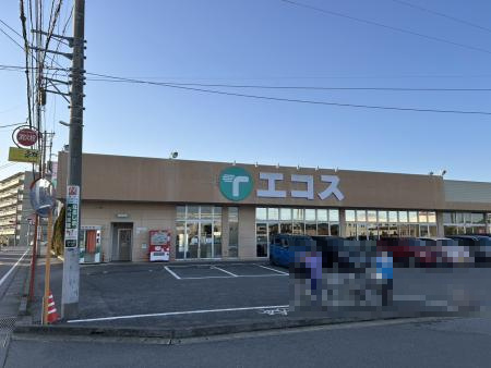 エコス　荒川沖店の画像