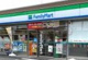 ファミリーマート　郡山小原田五丁目店の画像