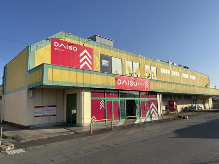 ダイソー　茨城荒川沖店の画像