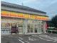 セブンイレブン　富久山店の画像