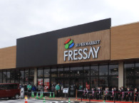 FRESSAY(フレッセイ) 朝日町店の画像1