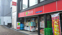 リコス 渋谷本町３丁目店