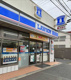 ローソン大船駅西口店の画像