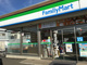 ファミリーマート 小平回田町店の画像