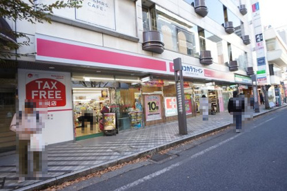 ココカラファイン 万代シティ店の画像1