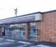 セブンイレブン　郡山大槻御前南店の画像