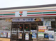 セブンイレブン　郡山八山田店の画像