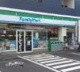 ファミリーマート　大槻三森街道店の画像