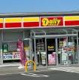 デイリーヤマザキ　郡山守山店の画像