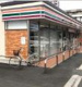 セブンイレブン　郡山本町1丁目店の画像