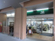 FUJI　矢野口駅店の画像