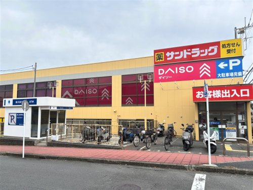 サンドラッグ 戸塚原宿店