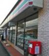 セブンイレブン　郡山安積長久保店の画像