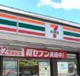 セブンイレブン　金屋店の画像