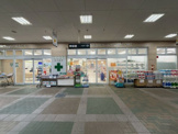 笹川薬局清和台店