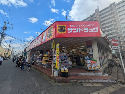 サンドラッグ 勝田台店