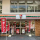 セブンイレブン 三軒茶屋栄通り店の画像