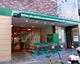 まいばすけっと 等々力駅前店の画像