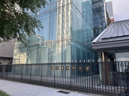 名古屋商科大学 名古屋キャンパス