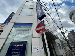 みずほ銀行綱島支店