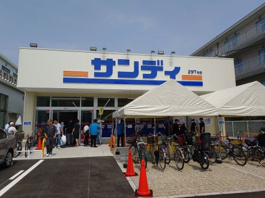 サンディ 甲子園九番町店