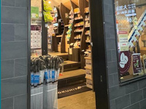紀ノ国屋アントレ 恵比寿駅店