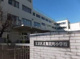 文京区立駕籠町小学校の画像