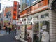吉野家水道橋三崎町店の画像