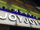 JOYJOY名駅錦通店の画像