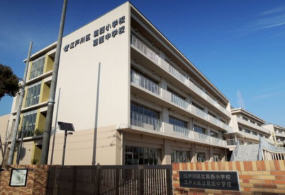 江戸川区立葛西中学校の画像1