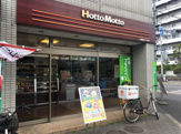 ほっともっと 中葛西4丁目店