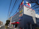 ヤマダデンキ テックランドNew葛西店の画像