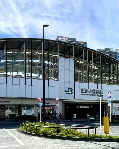 武蔵小金井駅