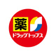 ドラッグトップス 新井店の画像