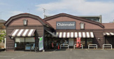 シャトレーゼ国分寺戸倉店