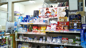 ココカラファイン薬局 入間町店の画像1