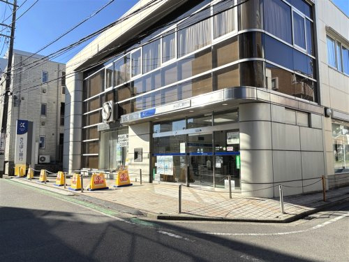 きらぼし銀行 中山支店