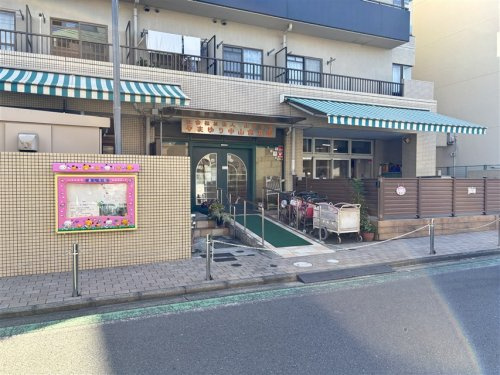 やまゆり中山保育園