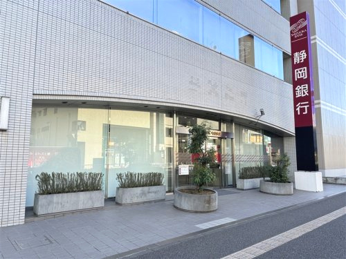 静岡銀行 中山支店
