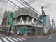 東京都民銀行上板橋支店の画像