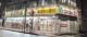 スギ薬局 江東富岡店の画像