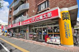 くすりの福太郎浦安堀江店