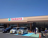 TAIRAYA市川島尻店