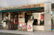 イタリアントマトカフェジュニア藤沢エスタ店の画像