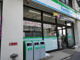 ファミリーマート 藤沢石上店の画像