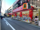 サンドラッグ 藤沢南口店の画像