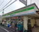 ファミリーマート 中島一丁目店の画像