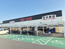 BIG LIVE(ビッグ リブ) 小牧店
