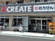 クリエイト薬局藤沢羽鳥店の画像