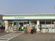 ファミリーマート 高槻大塚町店の画像